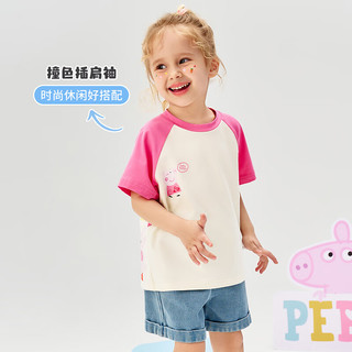 小猪佩奇童装儿童T恤女童短袖中小童插肩休闲上衣男童卡通印洋气夏季薄款 (P玩具泰迪熊)