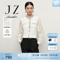 玖姿·安娜蔻东方洛可可珠片蕾丝撞色肌理长袖衬衫女2024秋季新款 本白