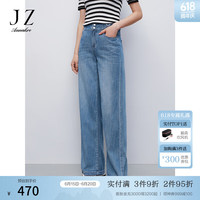 玖姿·安娜蔻复古设计感时髦水洗丹宁直筒牛仔裤女装2024夏季新款 浅蓝