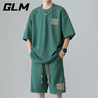 GLM 运动套装男夏透气速干冰丝感宽松男士T恤休闲服 绿色 XL(125-145斤)