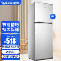Royalstar 荣事达 98升家用小型双门两门电冰箱一级能效