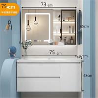 海蒂莎65/75/85/95/105/115cm浴室柜洗手盆柜组合陶瓷一体盆洗脸盆柜 玻璃门智能镜柜+白方龙头和配件 65cm