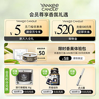 Yankee Candle 扬基 yankeecandle美国扬基高档汽车香水夹车内香薰持久淡香生日礼物