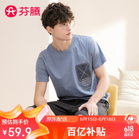芬腾睡衣男士纯棉时尚夏季套头圆领运动风短袖家居服套装Q9984721741