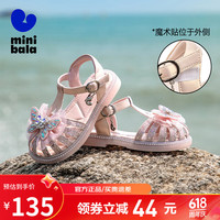 迷你巴拉 MINI BALA 童鞋女童凉鞋夏季新款透气耐磨防滑可爱公主蝴蝶休闲鞋子