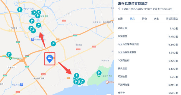 周末/暑期不加价!近九龙山风景区!嘉兴氢港诺富特酒店 高级大床房2晚,含双早