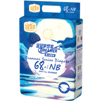 YIYING 宜婴 新梦想家婴儿纸尿裤 NB68片/S58片