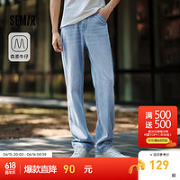 森马（Semir）牛仔裤男24夏复古水洗直筒裤肌理长裤 牛仔浅蓝88101【夏季热销色】 36