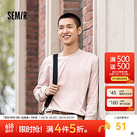 森马（Semir）长袖T恤男2024秋季简约纯色百搭打底上衣纯棉内搭款 橡皮粉61214 155/76A/XXS