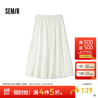 森马 Semir半身裙女高腰松紧腰质感2024秋季宽松A字花苞裙优雅可爱 本白10102 160/66A/M