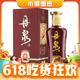  DANQUAN 丹泉 洞藏10 39%vol 酱香型白酒 500ml 单瓶装　