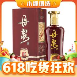 DANQUAN 丹泉 洞藏10 39%vol 酱香型白酒 500ml 单瓶装