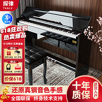 TANLV 探律 钢琴电钢琴88键T01