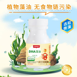 SCRIANEN 斯利安 dha婴幼儿童DHA藻油软胶囊30粒/盒 新西兰进口 0岁以上可用 0岁以上适用 30粒