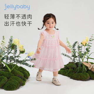 JELLYBABY女童连衣裙夏款中小童粉色蛋糕裙夏装儿童洋气公主裙宝宝夏季裙子