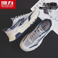 回力男鞋运动鞋男2024夏季透气厚底百搭复古跑步休闲鞋子男款