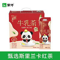 MENGNIU 蒙牛 真果粒牛乳茶 220g*10盒