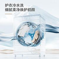 88VIP：TOSHIBA 东芝 玉兔2.0小型洗衣机家用全自动除菌除螨变频滚筒