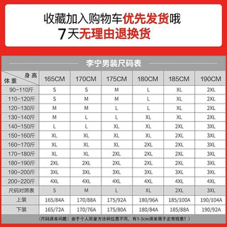 李宁 LI-NING冰丝裤男夏天宽松直筒弹性休闲运动裤透气速干梭织跑步裤 标准黑（平口） XXL/185 2XL
