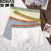 宝娜斯（BONAS）精选男士内裤四角裤衩透气 婴儿棉四条袋装 2XL（120-140斤）