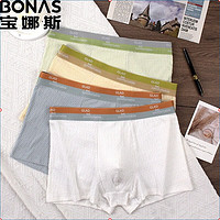 宝娜斯居家 宝娜斯（BONAS）男士内裤四角裤 婴儿棉四条袋装