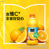 88VIP：Coca-Cola 可口可乐 虞书欣代言美汁源果味饮料果粒橙橙汁300ml*12瓶*2含维C