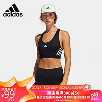 adidas 阿迪达斯 女子胸衣 健身训练瑜伽BRA运动舒适胸罩内衣GL0570 eurS码