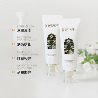 JOVISSE 氨基酸净润洁面乳（大皇宫）120ml