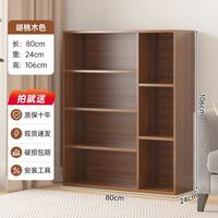 简易书架落地置物架图书馆书柜家用柜子储物柜多层客厅书本展示架