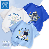 JEANSWEST LIFE真维斯集团童装男童纯棉短袖T恤中大童透气上衣夏装儿童百搭衣服 蓝/I宇航-白/I航海-宝蓝/I行走 110cm 靛蓝/I蓝微笑