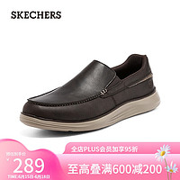 Skechers斯凯奇夏时尚低帮鞋绅士商务简约休闲鞋皮鞋男8790007CHOC41 CHOC巧克力色