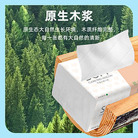 沐晨 2包400张大包抽纸整箱家用纸巾原木餐巾纸面巾纸车用纸抽卫生纸