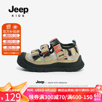 Jeep儿童凉鞋男童软底防滑溯溪鞋镂空女童鞋2024新款夏季包头鞋子