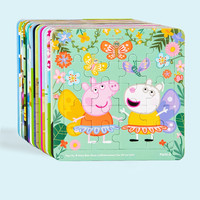 六年1班 童小猪佩奇拼图3到6岁宝宝早教益智男女孩纸质小孩积木玩具拼装
