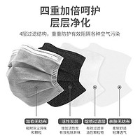 眠生 性炭口罩防尘防工业粉尘专用一次性灰色四层防护独片防甲醛轻薄