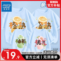 真维斯一家三四口夏季亲子装2024年熊猫水果一家人 【亲子套装】蓝水果一家人 女S