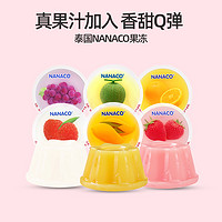 NANACO 泰国NANACO椰果果汁果冻儿童网红零食椰子芒果草莓葡萄