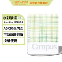 好价汇总：文具多品牌超值狂欢，持平618持续发放～