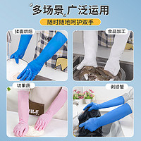 5寸加长丁晴水产专用丁腈家务女厨房洗碗橡胶防水一次性乳胶手套