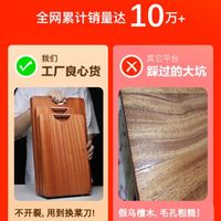 创信 木菜板正品乌檀木实木加厚砧板方形案板双面切菜板厨房水果剁肉