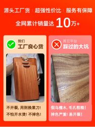 创信 木菜板正品乌檀木实木加厚砧板方形案板双面切菜板厨房水果剁肉