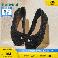 热风 hotwind平底单鞋女网纱亮片珍珠装饰蝴蝶结温婉千金感温柔气质24年秋季