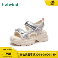 热风 hotwind银色厚底凉鞋时尚休闲百搭潮酷个性金属撞色24年夏季新款女士 13银色 36