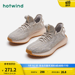 热风 hotwind休闲鞋运动鞋时尚休闲百搭舒适软底户外运动通勤24年秋季男士 08杏色 38