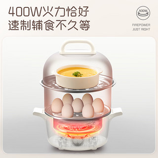 Midea 美的 煮蛋器 家用双层多用电蒸锅 智能定时免看管煮鸡蛋神器不锈钢