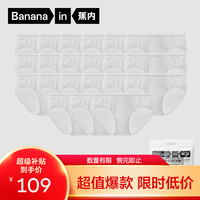 蕉内男士一次性内裤100%纯棉EO灭菌日抛免洗三角平角款可选多条装 【棉感三角】暖白*21 XXXL