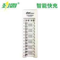 KINBAT 劲霸 5号充电电池多功能智能快速充电器12槽通用可充5号7号9V电池