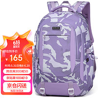 EDISON 爱迪生 高中生书包大容量初中大学生防泼水双肩包旅行背包K052-39G迷彩紫