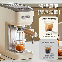 88VIP：Bear 小熊 意式咖啡机家用小型打奶泡一体机半全自动办公室蒸汽煮咖啡壶