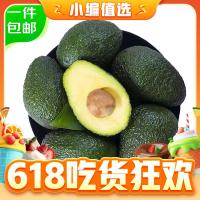 Mr.Seafood 京鲜生 进口牛油果12粒装 单果90g起